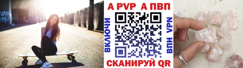 Купить наркоту Мелеуз A-PVP  Меф  АМФЕТАМИН  Кокаин 