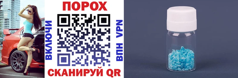 АМФ VHQ  Мелеуз 