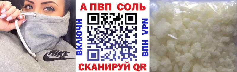 mega как зайти  Мелеуз  Alpha-PVP VHQ 