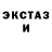 АМФЕТАМИН Розовый AlexanderStarling