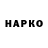 Canna-Cookies конопля Prianik Rapunar