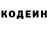 Героин хмурый Pink Friend