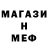 Метадон мёд Real Thore