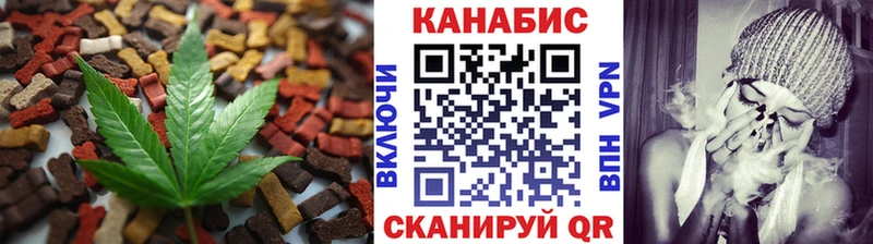 что такое   Мелеуз  Canna-Cookies марихуана 