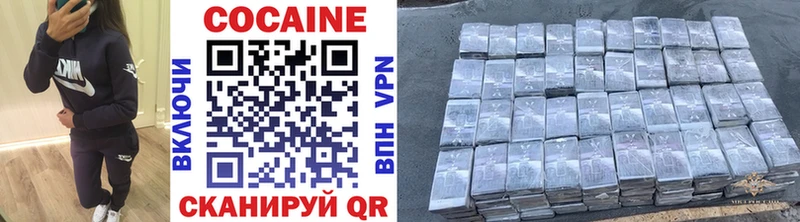 купить наркоту  Мелеуз  COCAIN Перу 