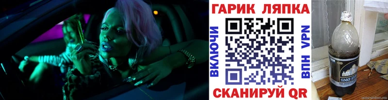 магазин    Мелеуз  ГАШИШ Ice-O-Lator 