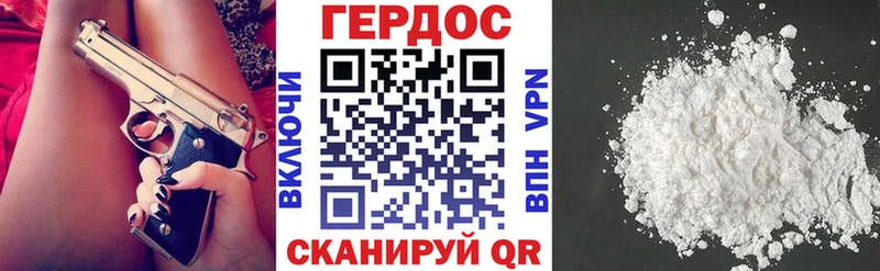 Героин афганец  Мелеуз 