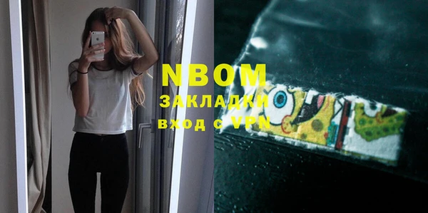 2c-b Богородицк
