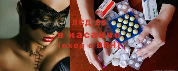 2c-b Богородицк