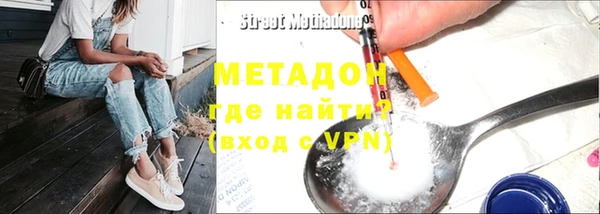 2c-b Богородицк