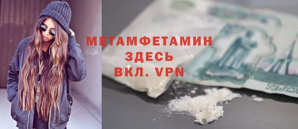 мефедрон VHQ Богородск
