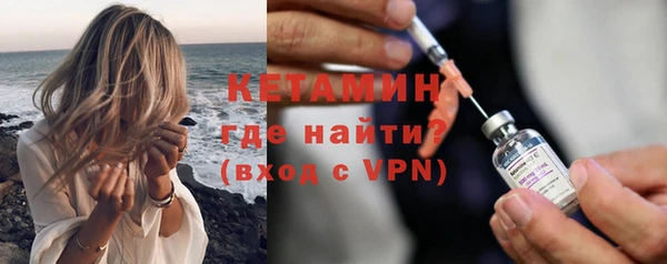метадон Бородино