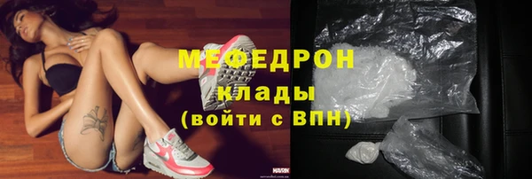 дживик Бугульма