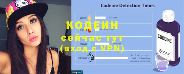 мефедрон VHQ Богородск