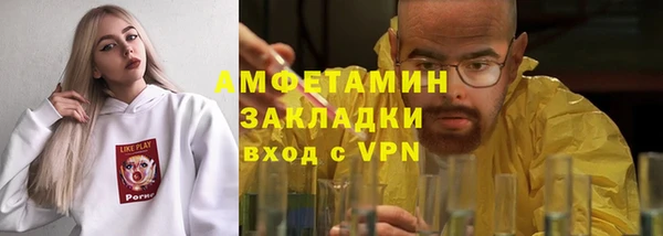 мефедрон VHQ Богородск
