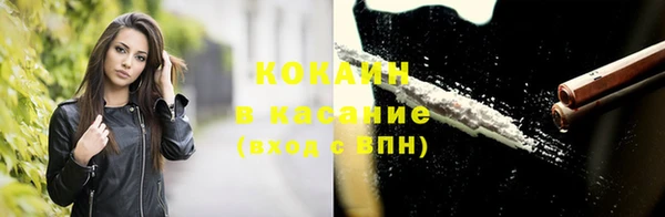 кокс Бронницы