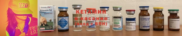 мефедрон VHQ Богородск