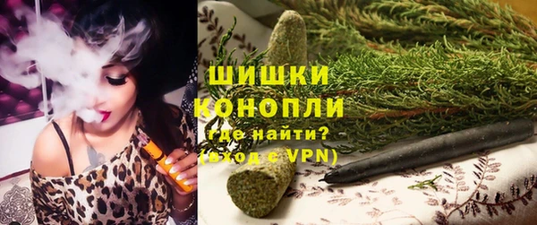 мефедрон VHQ Богородск