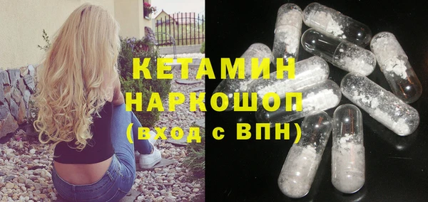 метадон Бородино