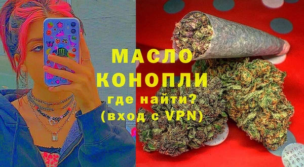 2c-b Богородицк