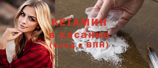 метадон Бородино