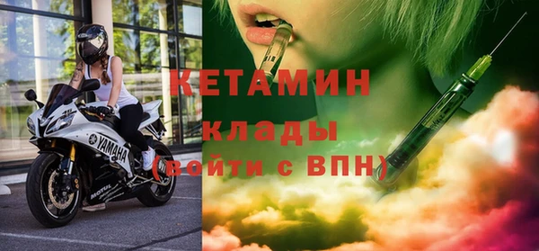 мефедрон VHQ Богородск