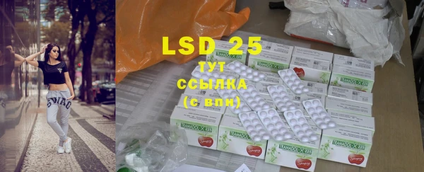 2c-b Богородицк