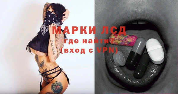 мефедрон VHQ Богородск