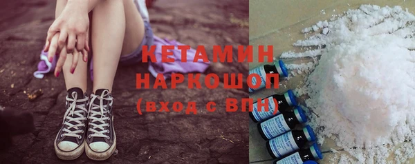 мефедрон VHQ Богородск