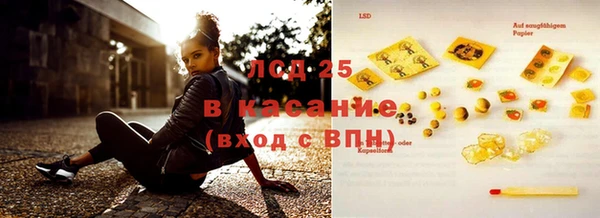 2c-b Богородицк
