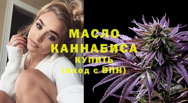 2c-b Богородицк