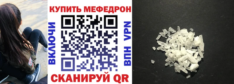 наркошоп  Мелеуз  блэк спрут как зайти  Меф VHQ 