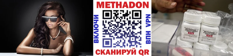 МЕГА ONION  Мелеуз  Метадон VHQ 