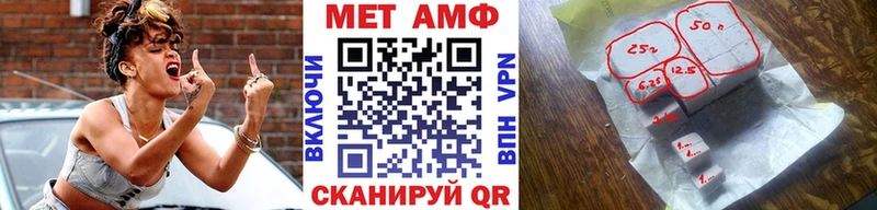 МЕТАМФЕТАМИН винт  Мелеуз 