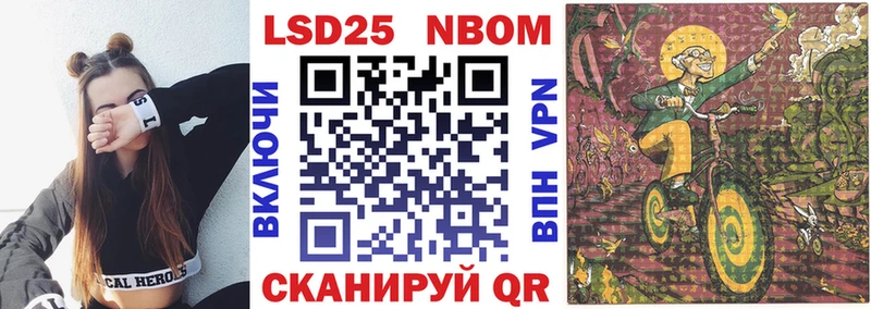 купить наркотик  Мелеуз  Марки NBOMe 1,8мг 