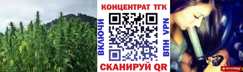дарнет шоп  Мелеуз  Дистиллят ТГК вейп с тгк 